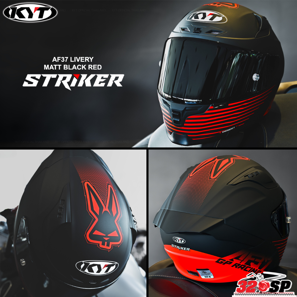 หมวกกันน็อคเต็มใบ KYT STRIKER #4