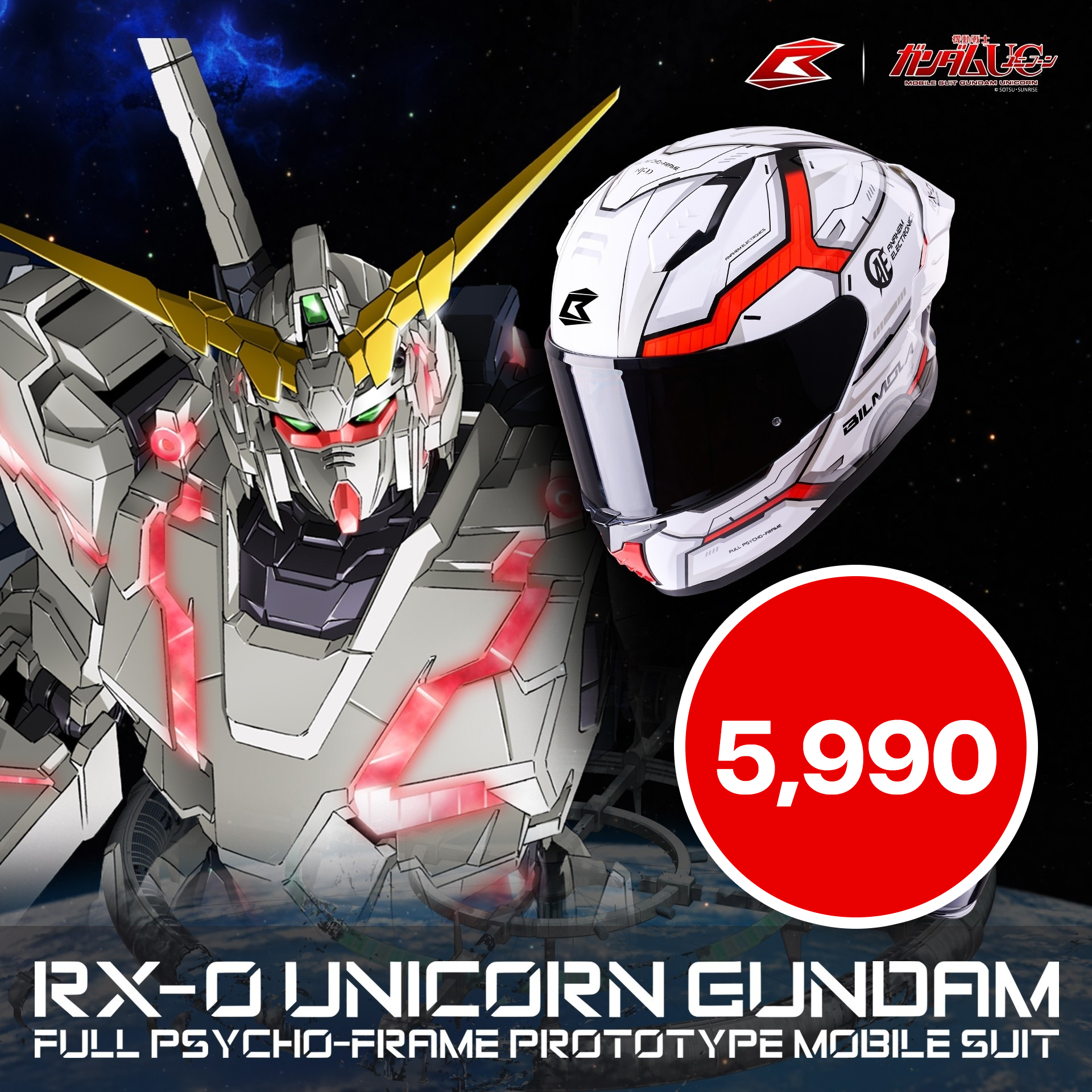 หมวกกันน็อคเต็มใบ BILMOLA FULL FACE NEX R GUNDAM #3 [ สีขาว ]