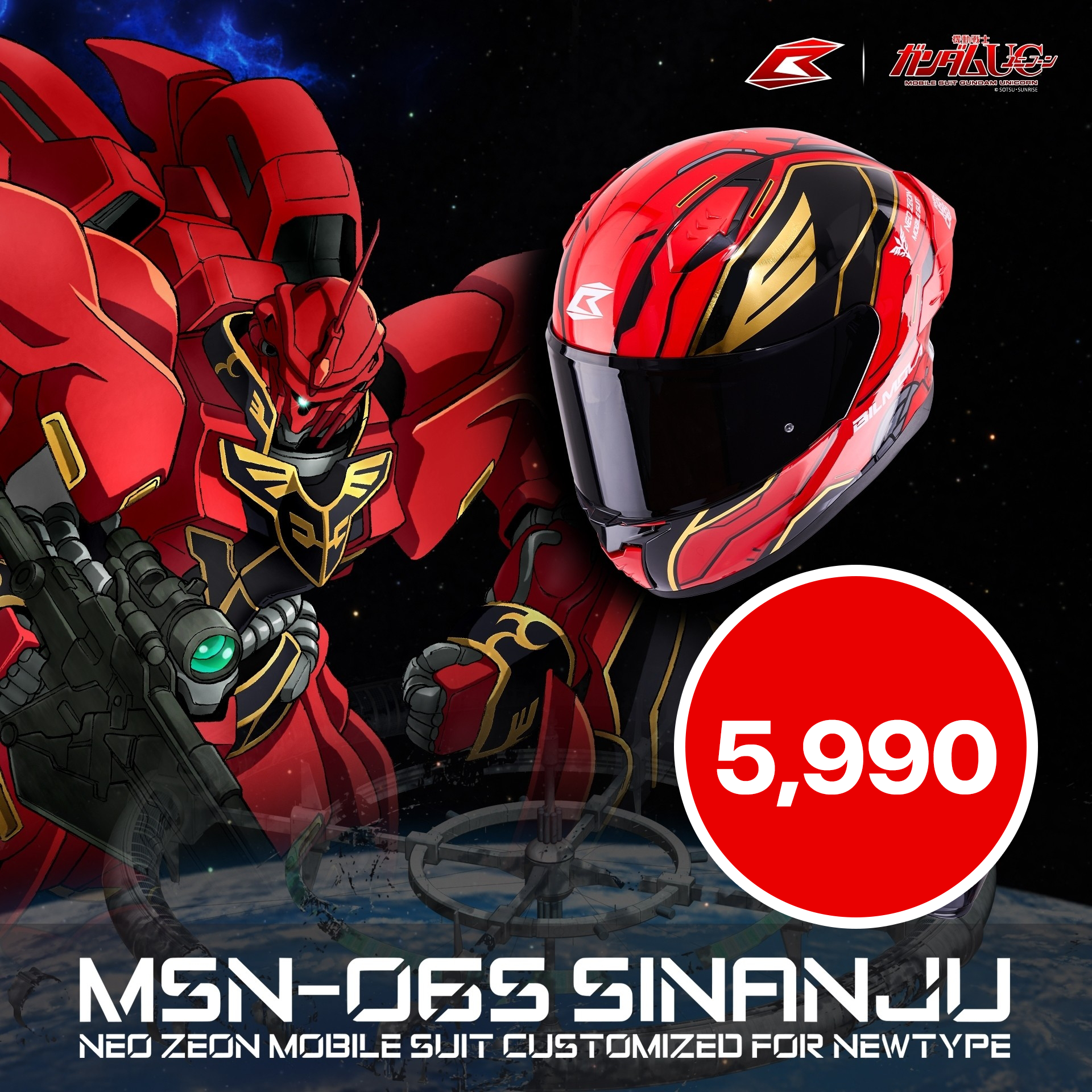 หมวกกันน็อคเต็มใบ BILMOLA FULL FACE NEX R GUNDAM  #4 [ สีเเดง ]