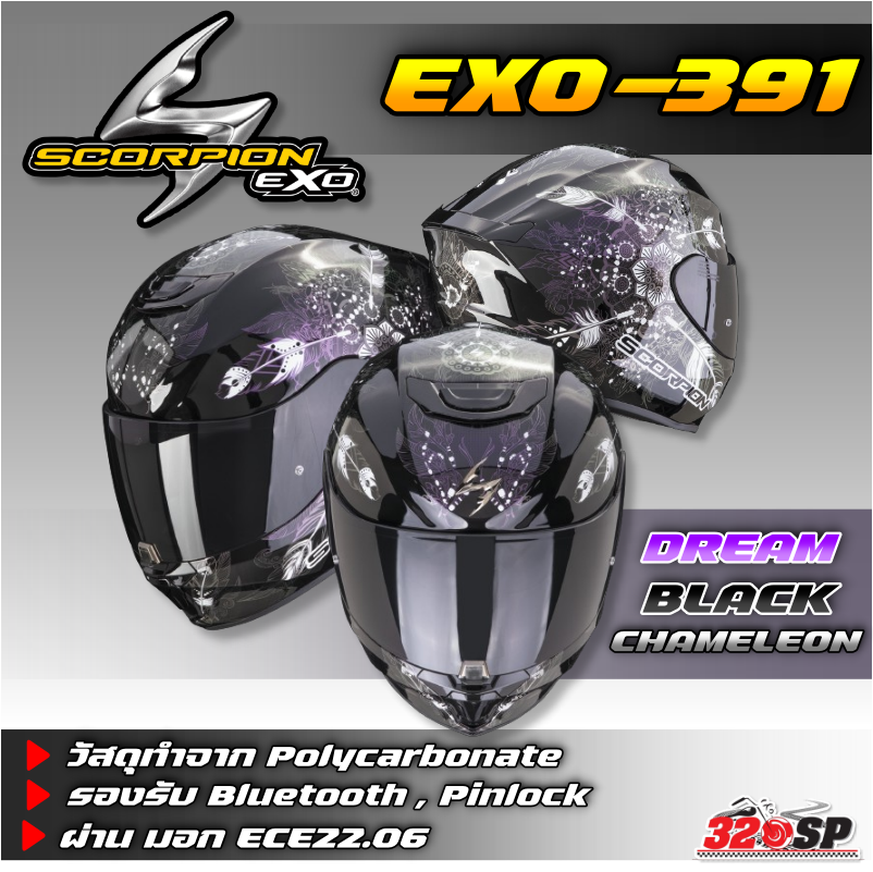 หมวกกันน็อคเต็มใบ SCORPION EXO-391 #4