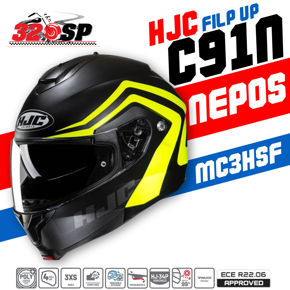 หมวกกันน็อคยกคาง HJC C91N #2