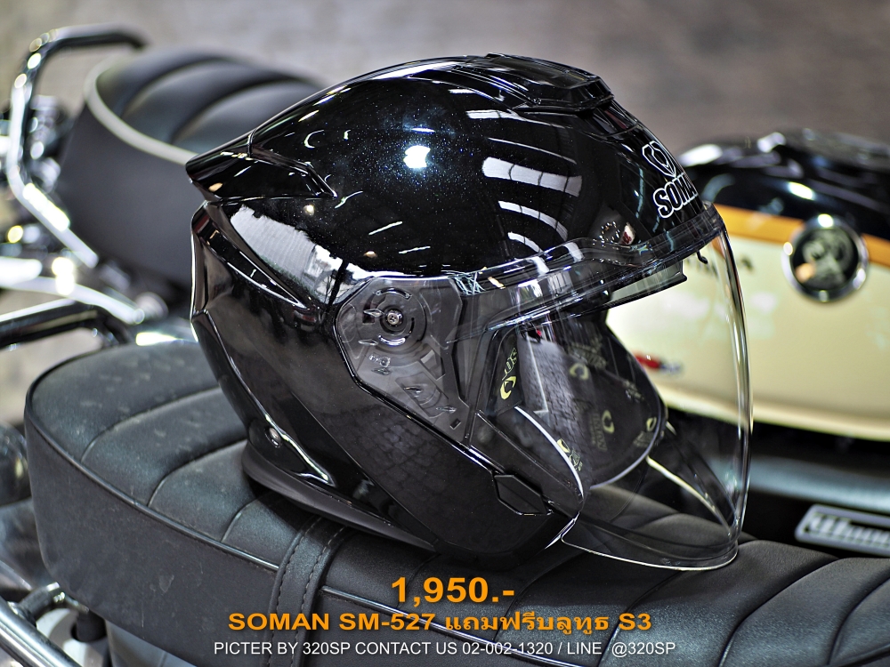 หมวกกันน็อคครึ่งใบ SOMAN SM-527 !!แถมฟรี บลูทูธ SOMAN S3 #2