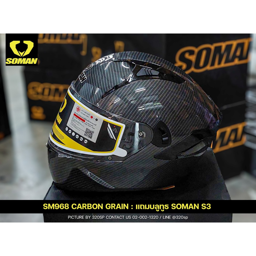 หมวกกันน็อค SOMAN SM968 !!แถมฟรี บลูทูธ SOMAN S3 #1