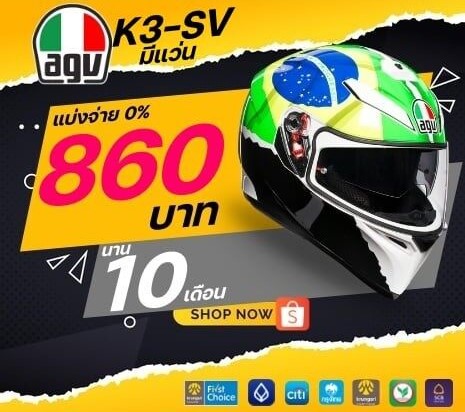 หมวกกันน็อคเต็มใบ AGV K3SV 2021 #5 MORBIDELLI 2017