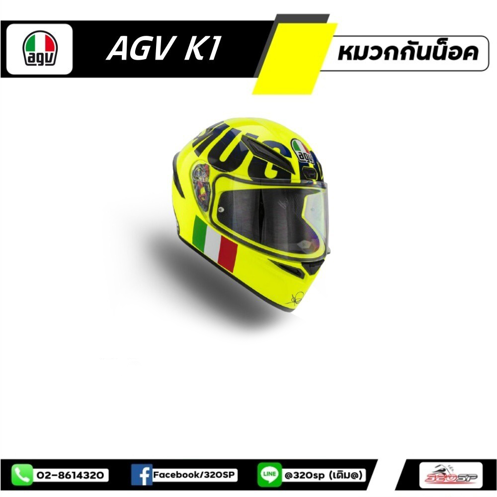 หมวกกันน็อคเต็มใบ AGV K1  #21 ROSSI MUGELLO 2016