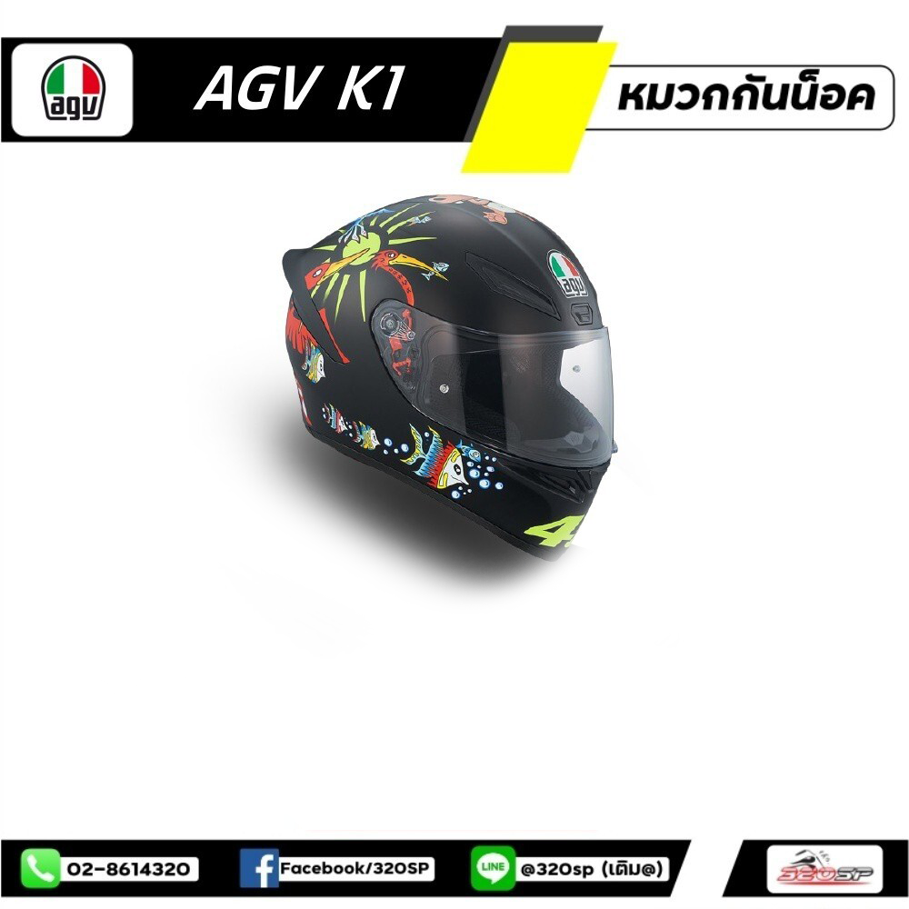 หมวกกันน็อคเต็มใบ AGV K1  #22 WHITE ZOO MATT BLACK