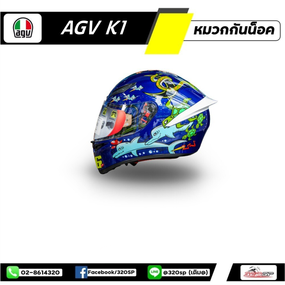 หมวกกันน็อคเต็มใบ AGV K1 #23 WHITE ZOO BlLUE